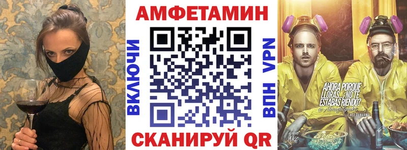 Амфетамин Premium  Купить  Юхнов 