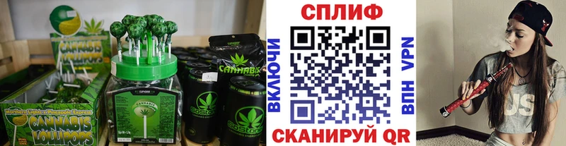 Canna-Cookies марихуана  Купить где  Юхнов 