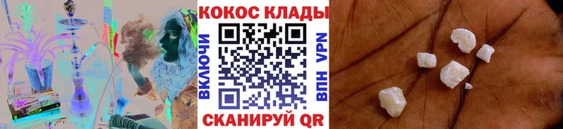 Купить где Юхнов Cocaine 98%