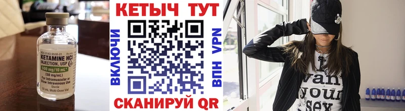 Купить  Юхнов  Кетамин ketamine 
