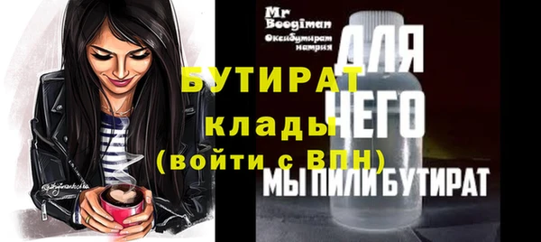мефедрон VHQ Козловка
