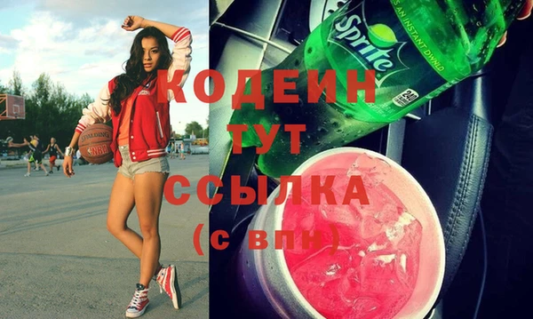 мефедрон VHQ Козловка