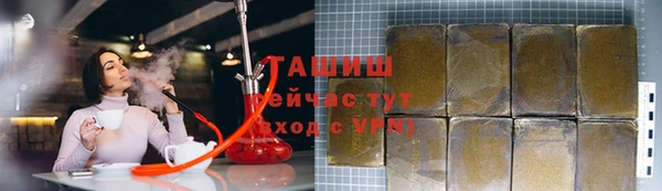 мефедрон VHQ Козловка