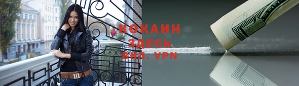 мефедрон VHQ Козловка