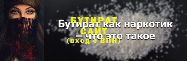 мефедрон VHQ Козловка