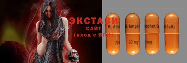 ПСИЛОЦИБИНОВЫЕ ГРИБЫ Козельск