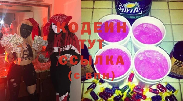 мефедрон VHQ Козловка