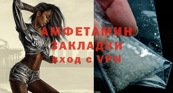мефедрон VHQ Козловка