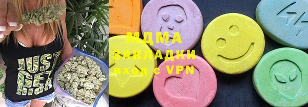 ПСИЛОЦИБИНОВЫЕ ГРИБЫ Козельск