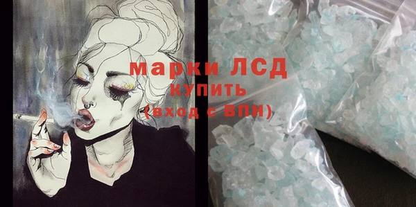 ПСИЛОЦИБИНОВЫЕ ГРИБЫ Козельск