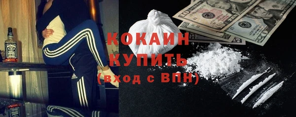 мефедрон VHQ Козловка