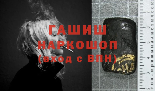 ПСИЛОЦИБИНОВЫЕ ГРИБЫ Козельск