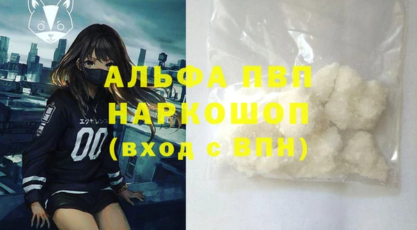 мефедрон VHQ Козловка