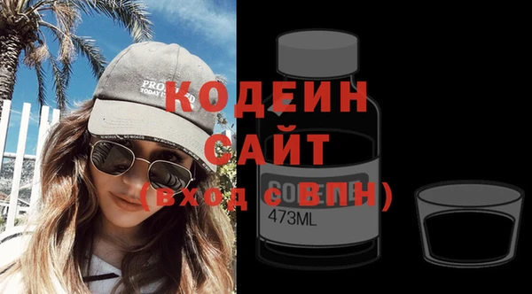 ПСИЛОЦИБИНОВЫЕ ГРИБЫ Козельск