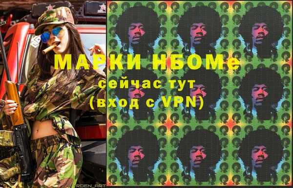 мефедрон VHQ Козловка
