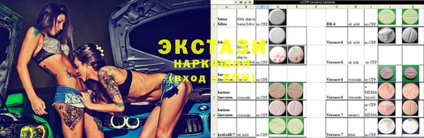 ПСИЛОЦИБИНОВЫЕ ГРИБЫ Козельск