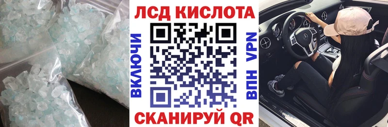 Купить  Юхнов  ЛСД экстази ecstasy 