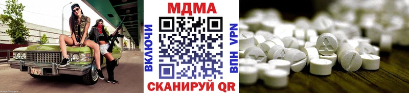 МДМА crystal  Купить закладки  Юхнов 
