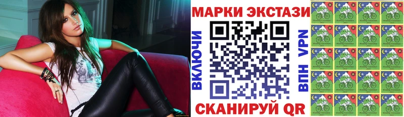 Марки NBOMe 1,5мг  Купить где  Юхнов 