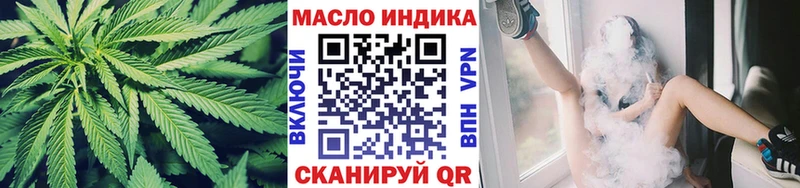 ТГК жижа  Купить закладки  Юхнов 